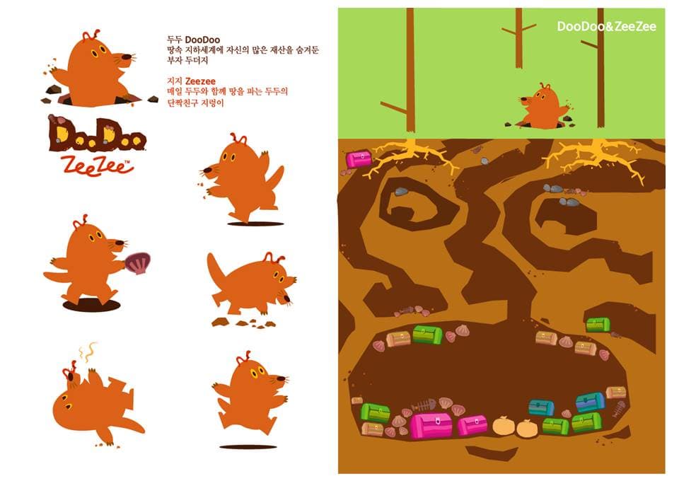 키키와순임의 대모험14