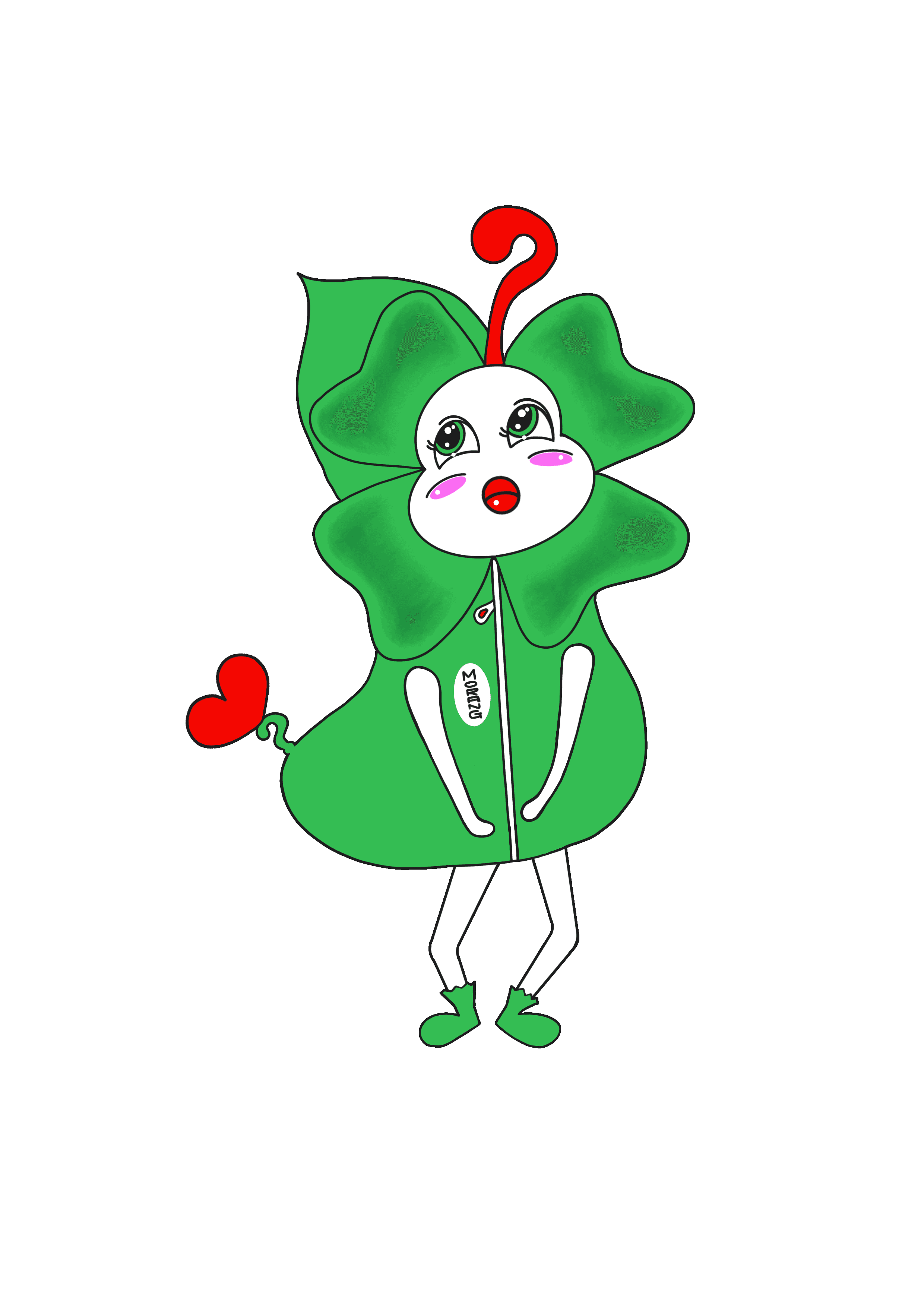 사랑의 모랑
