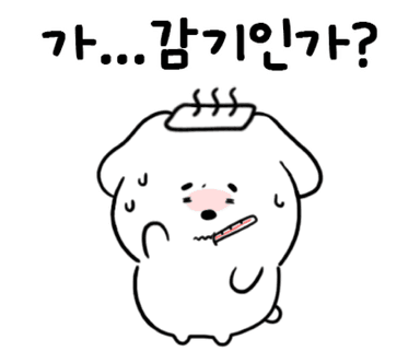 감긴가...