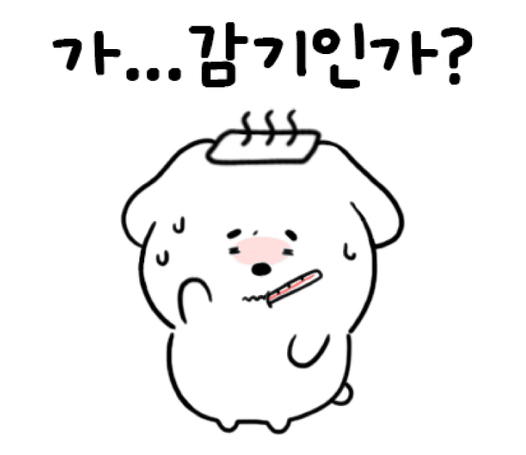 감긴가...