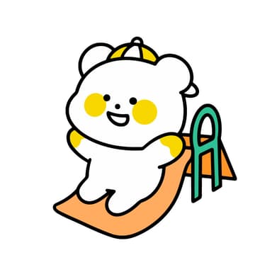 미끄럼들 좋아해요 꿀재미