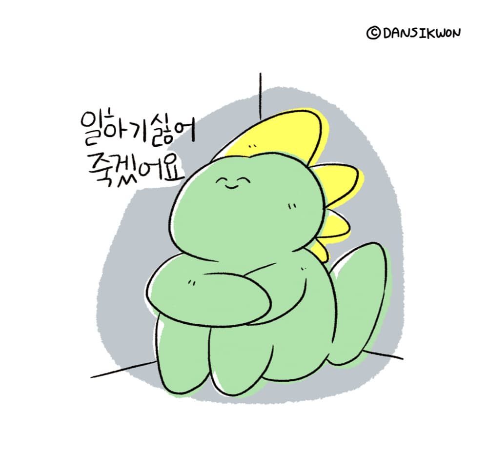 쵸릅