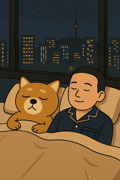 잠을 자는 졸림이