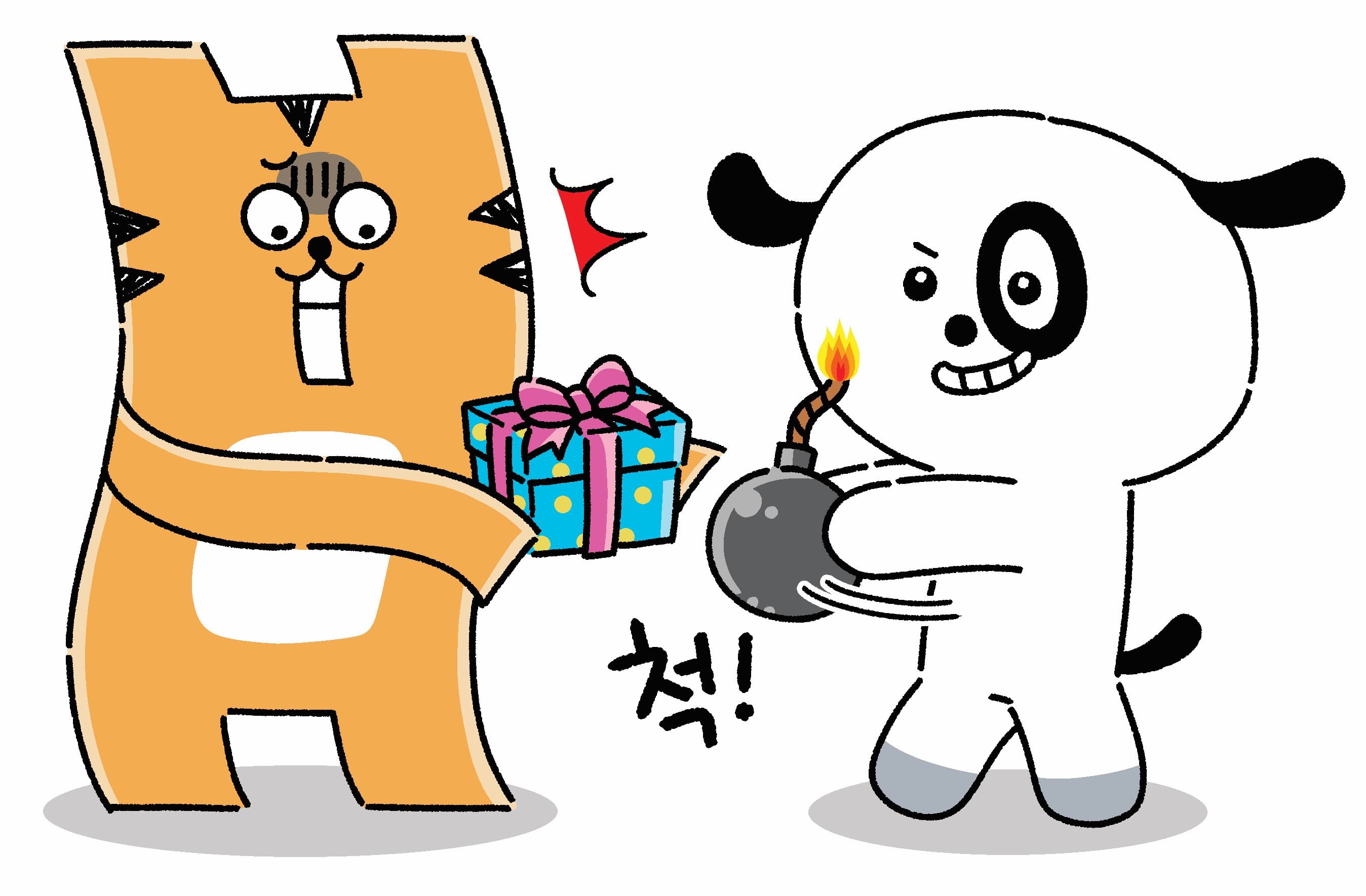 은혜를 원수로 갚는 바두기