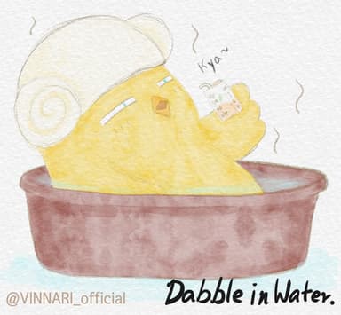 목욕 후엔 빛나리