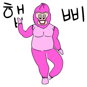 핑크고릴라