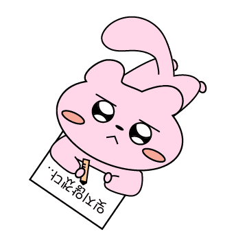 복수를 꿈꾸는 부끄람쥐