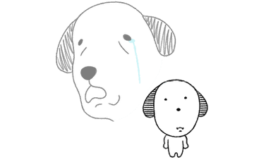 울음