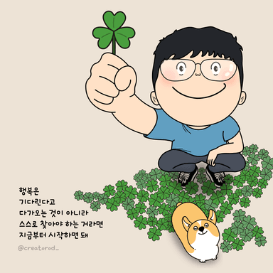 소소하니(sosoHoney)