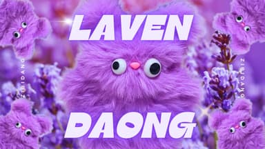 라벤다옹(LAVENDAONG)