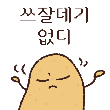 휴