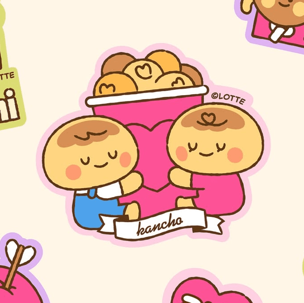 카니와 쵸니