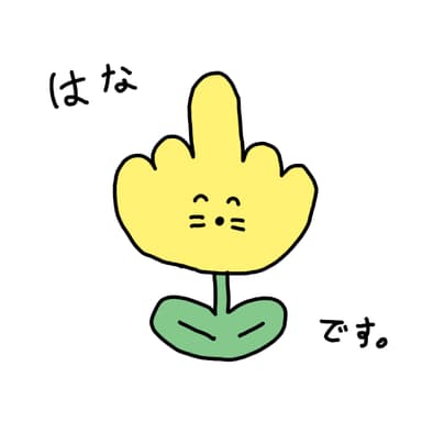 꼬츠로 변한 빠다냥