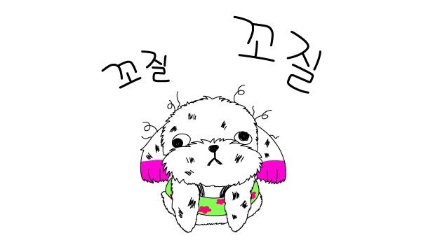 꼬질꼬질
