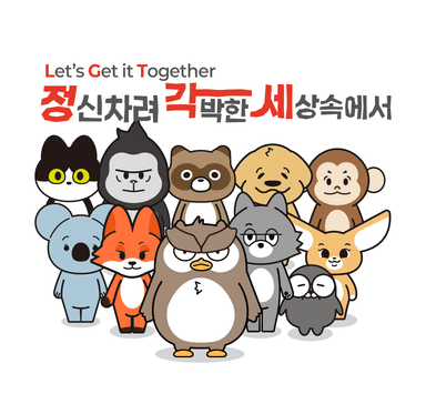 캐릭터2