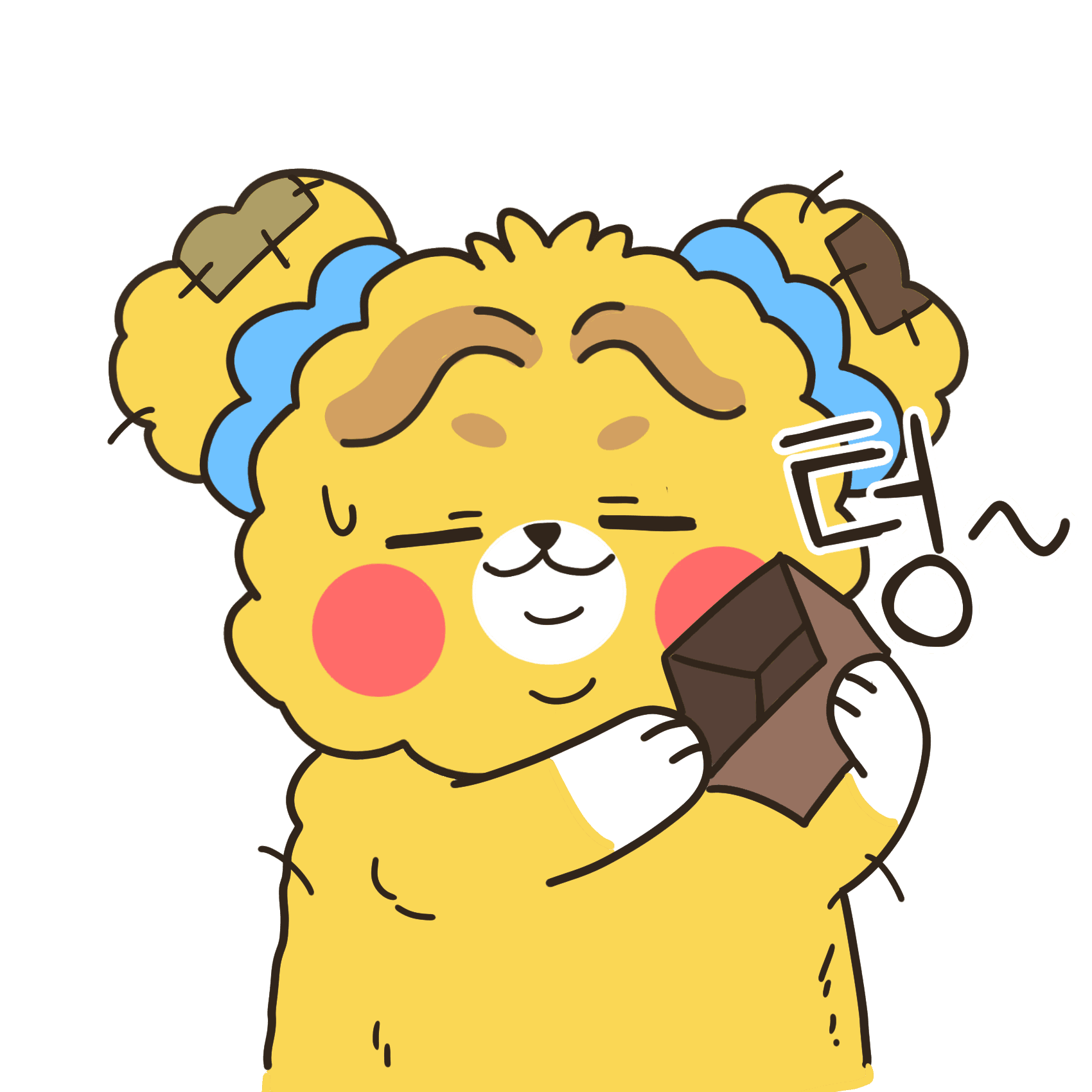 텅장된 하멍이