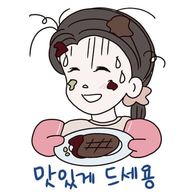 요똥꾸모
