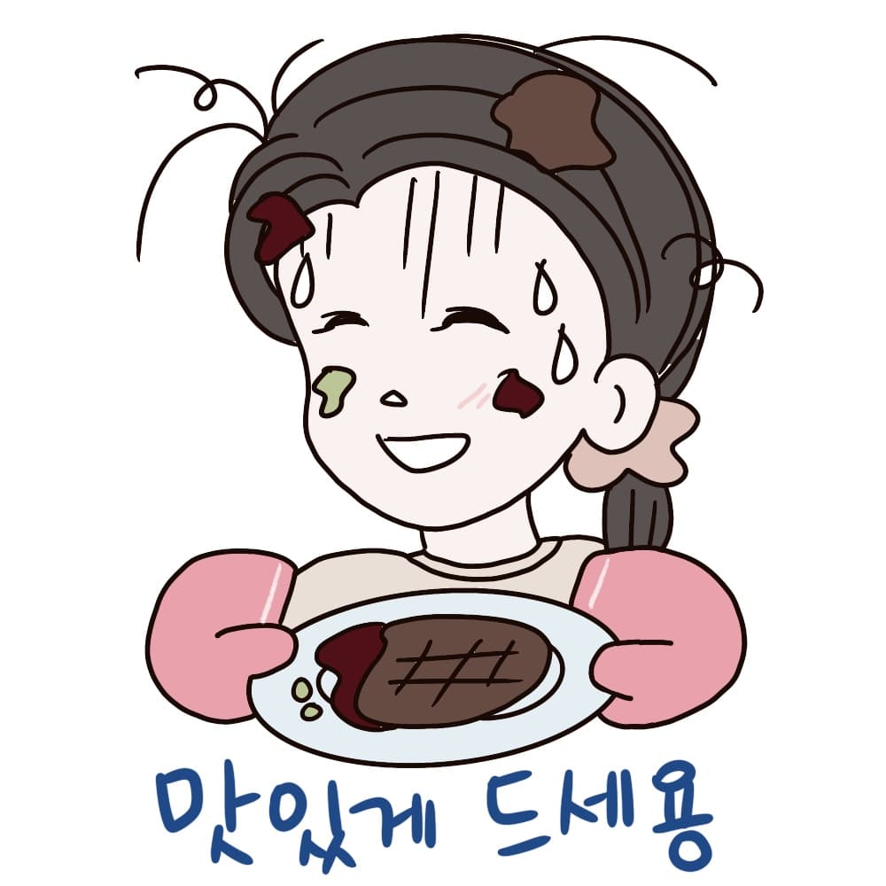 요똥꾸모