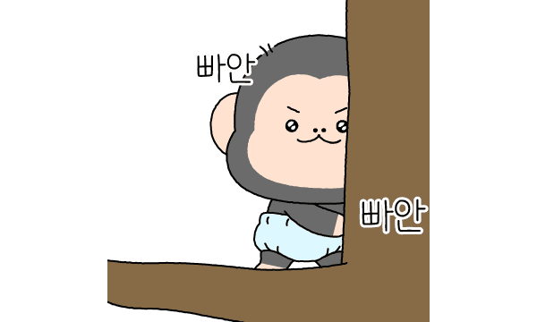 빠안빠안