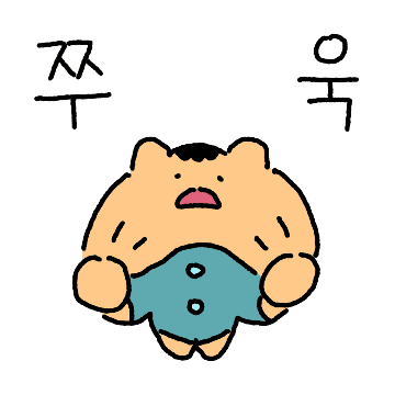 다람지