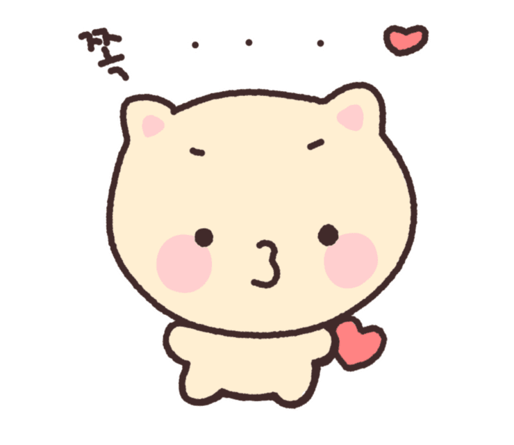 뽀뽀 빵냥이