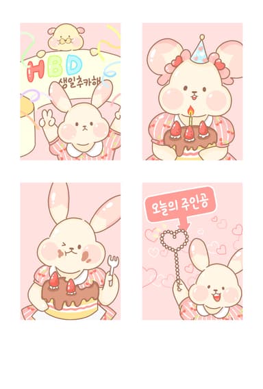 미미 인생네컷