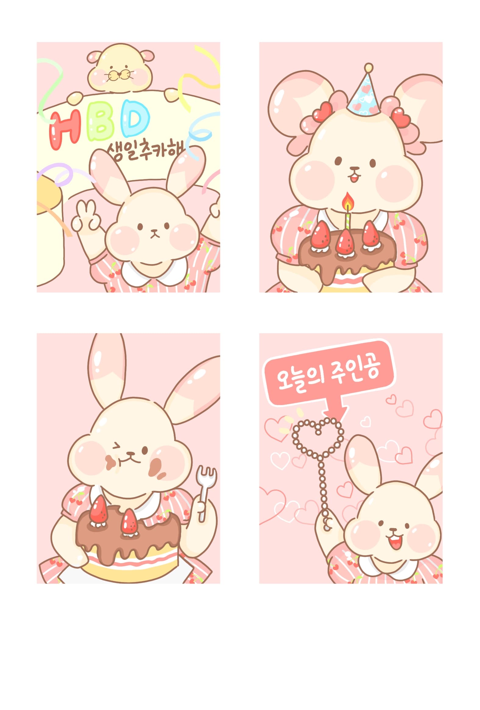 미미 인생네컷
