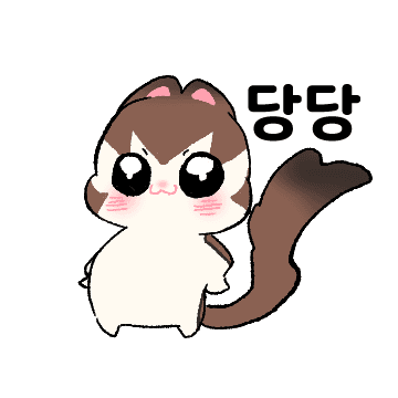 당당한 설탕 군