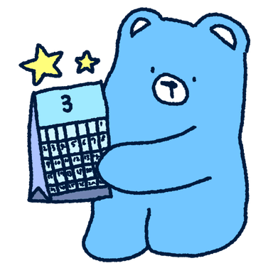달력 이프베어