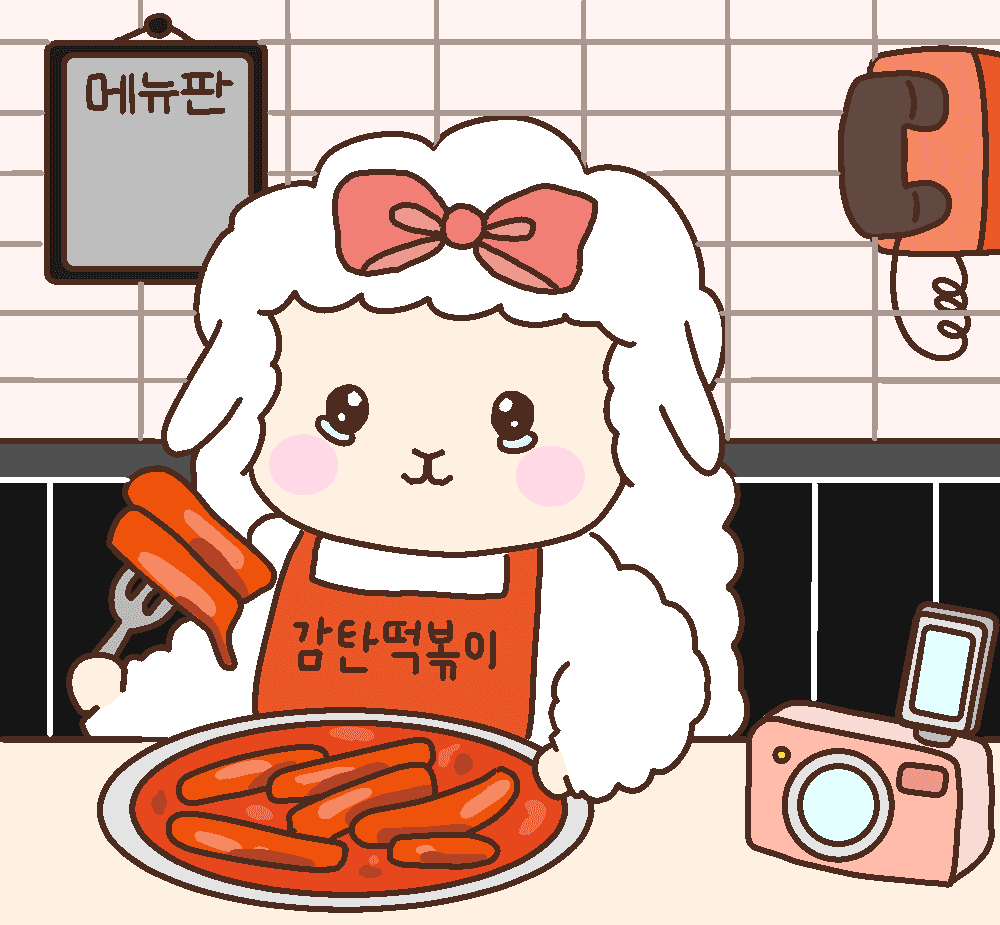 떡볶이 맛에 감탄하는 레트로양
