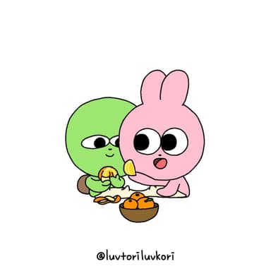 귤 한쪽도 나눠먹는 사이