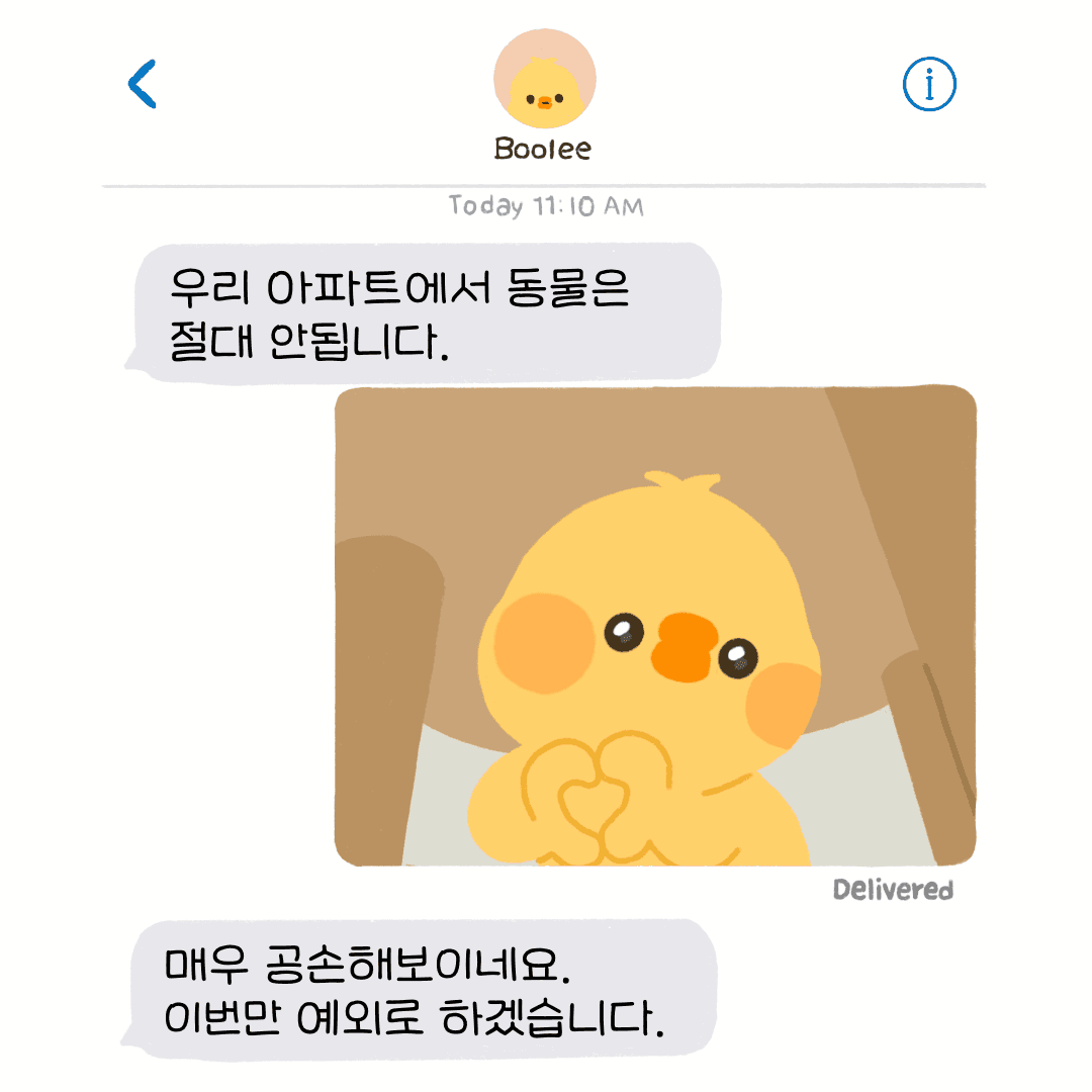 밈 패러디