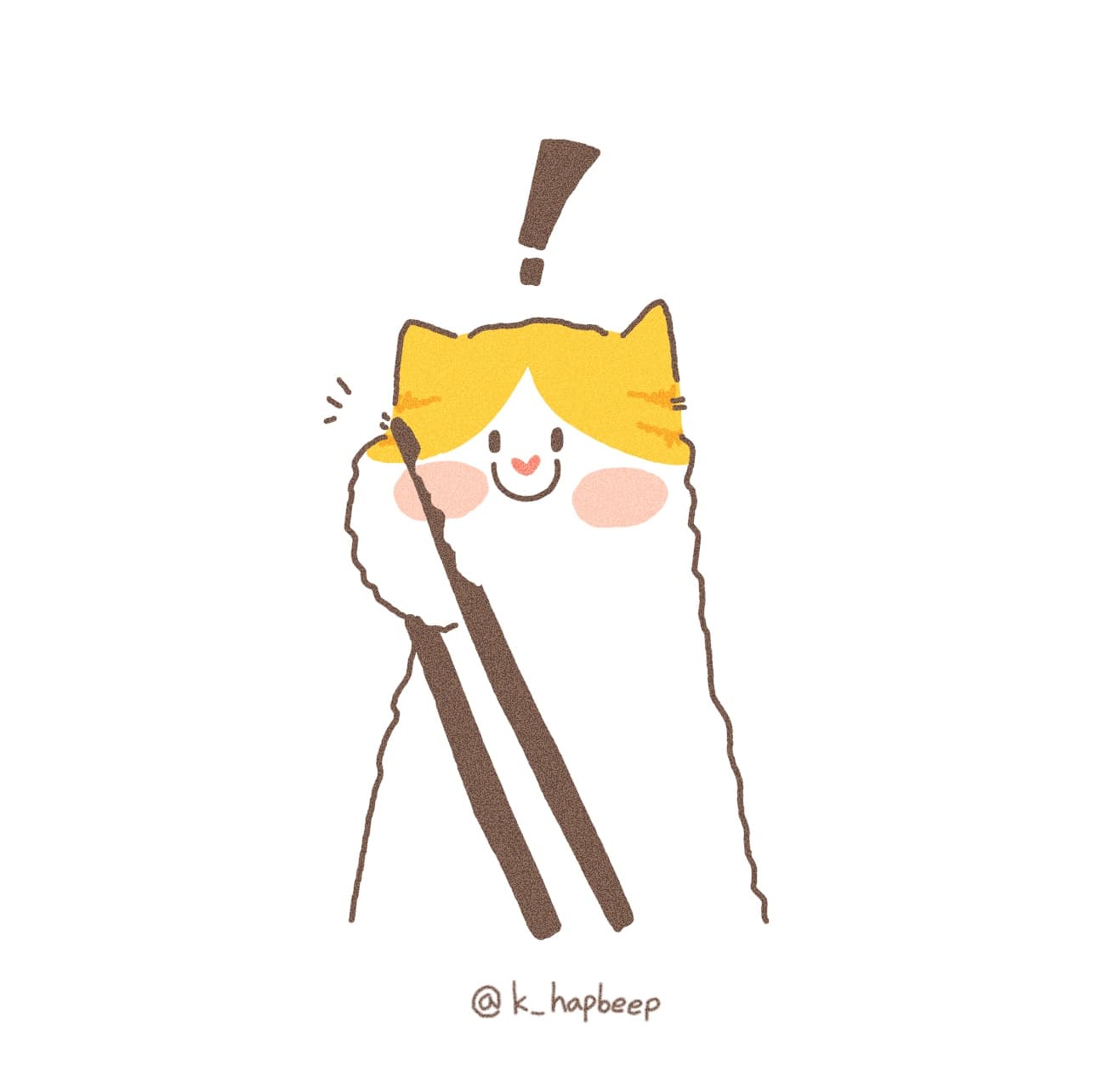 햅삐냥