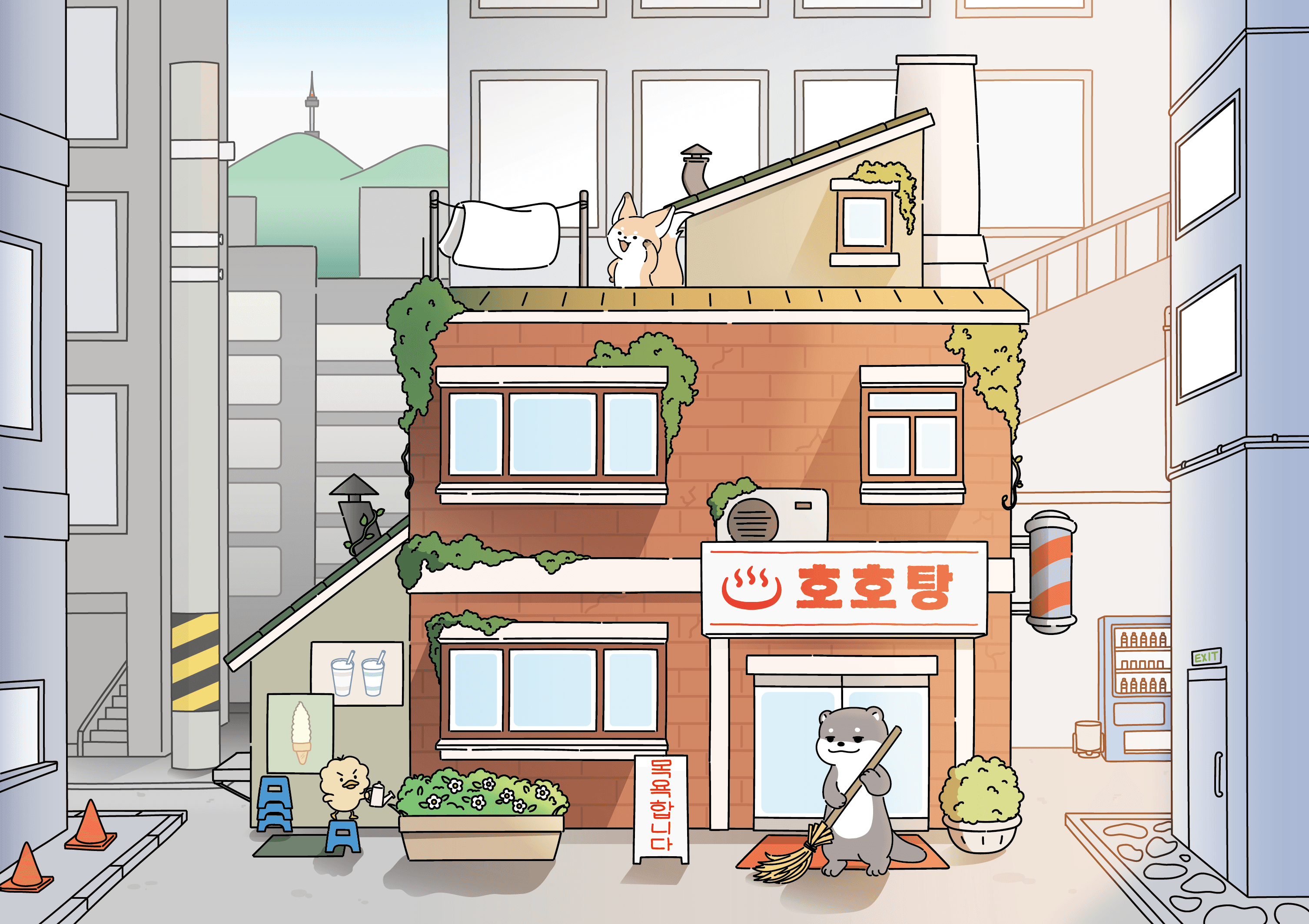 쓰리, 포