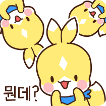 브링_궁금해