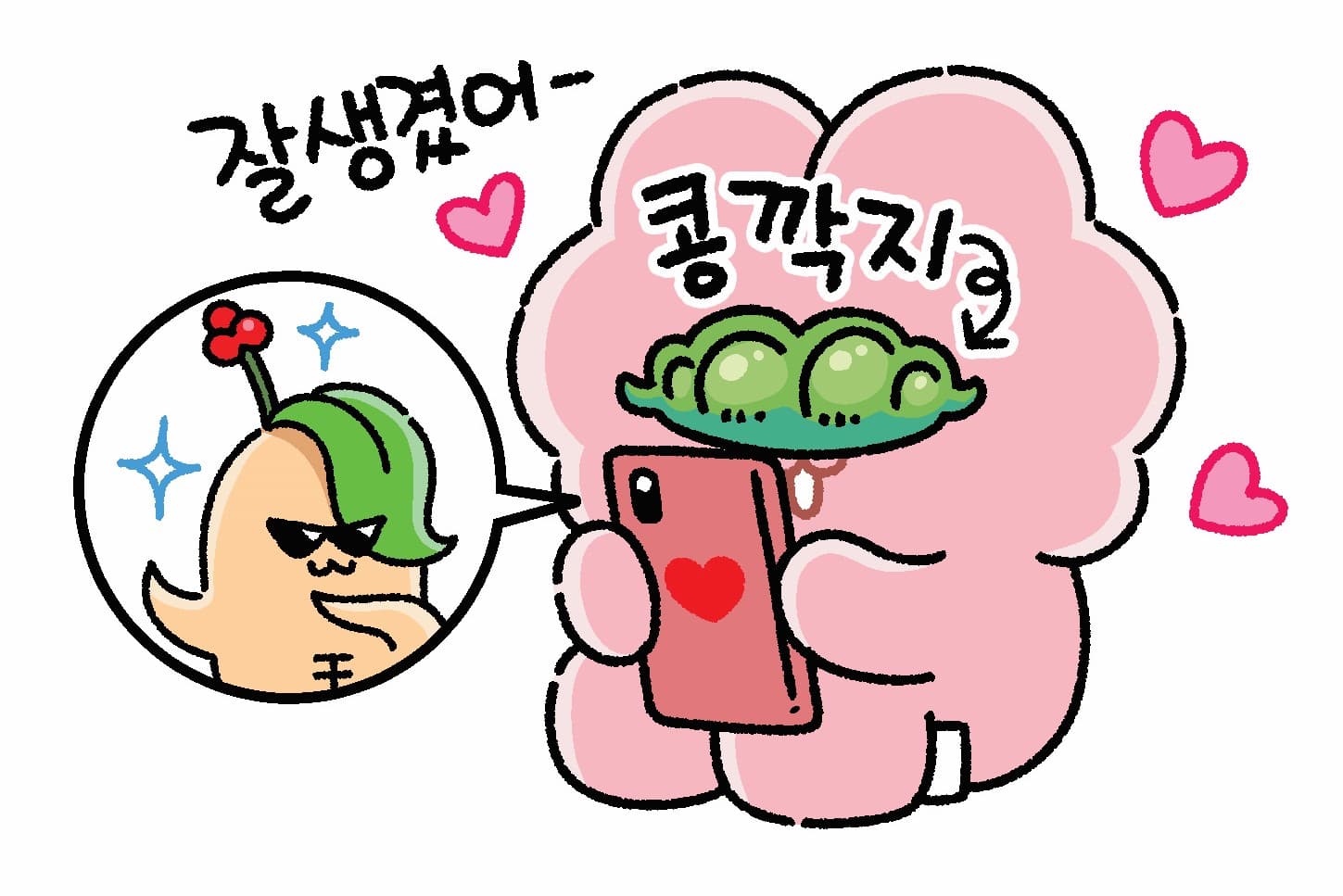 콩깍지 씌인 지핑크