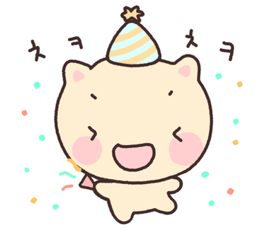 축하하는 빵냥이