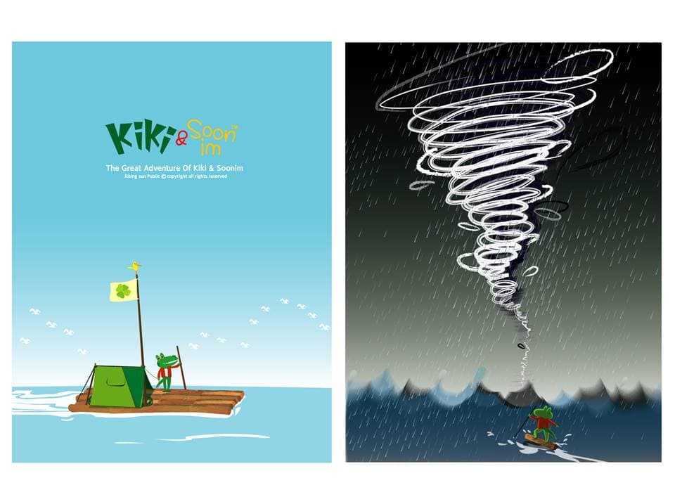 키키와순임의 대모험26