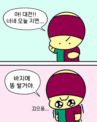 만화