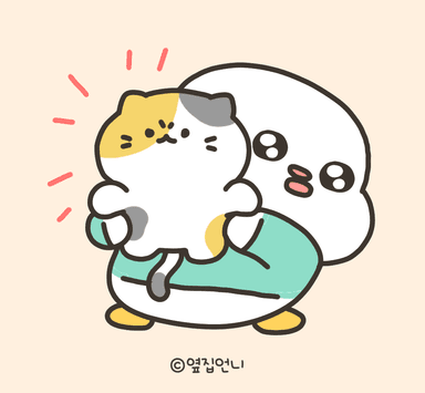 귀여워
