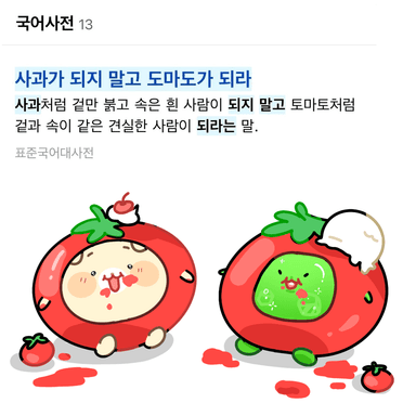 푸파멍