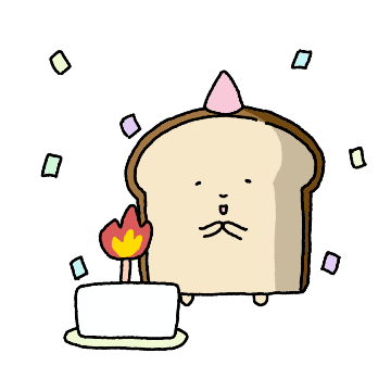 축하하는 빵득이