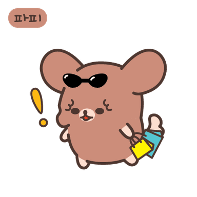 파피