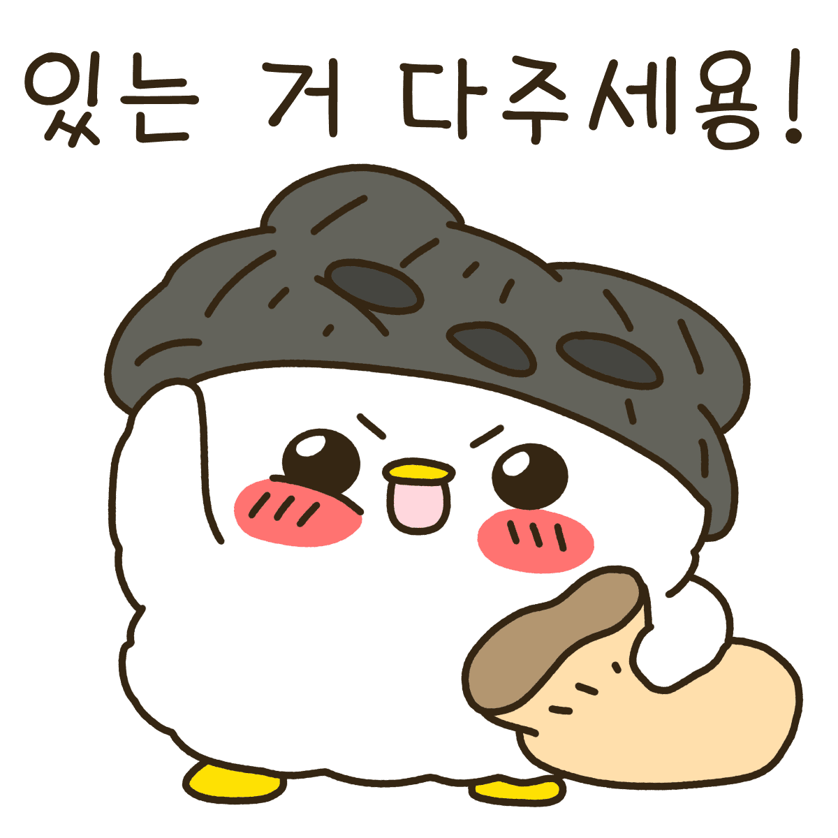 오도리