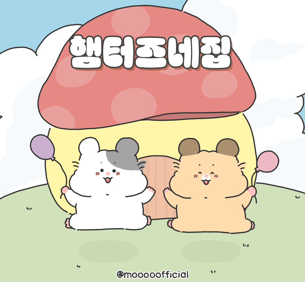 햄터즈