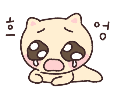 우는 빵냥이