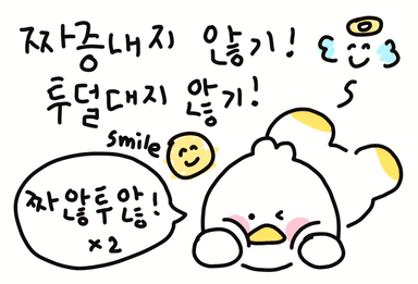 더덕이