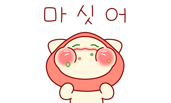 마싯어