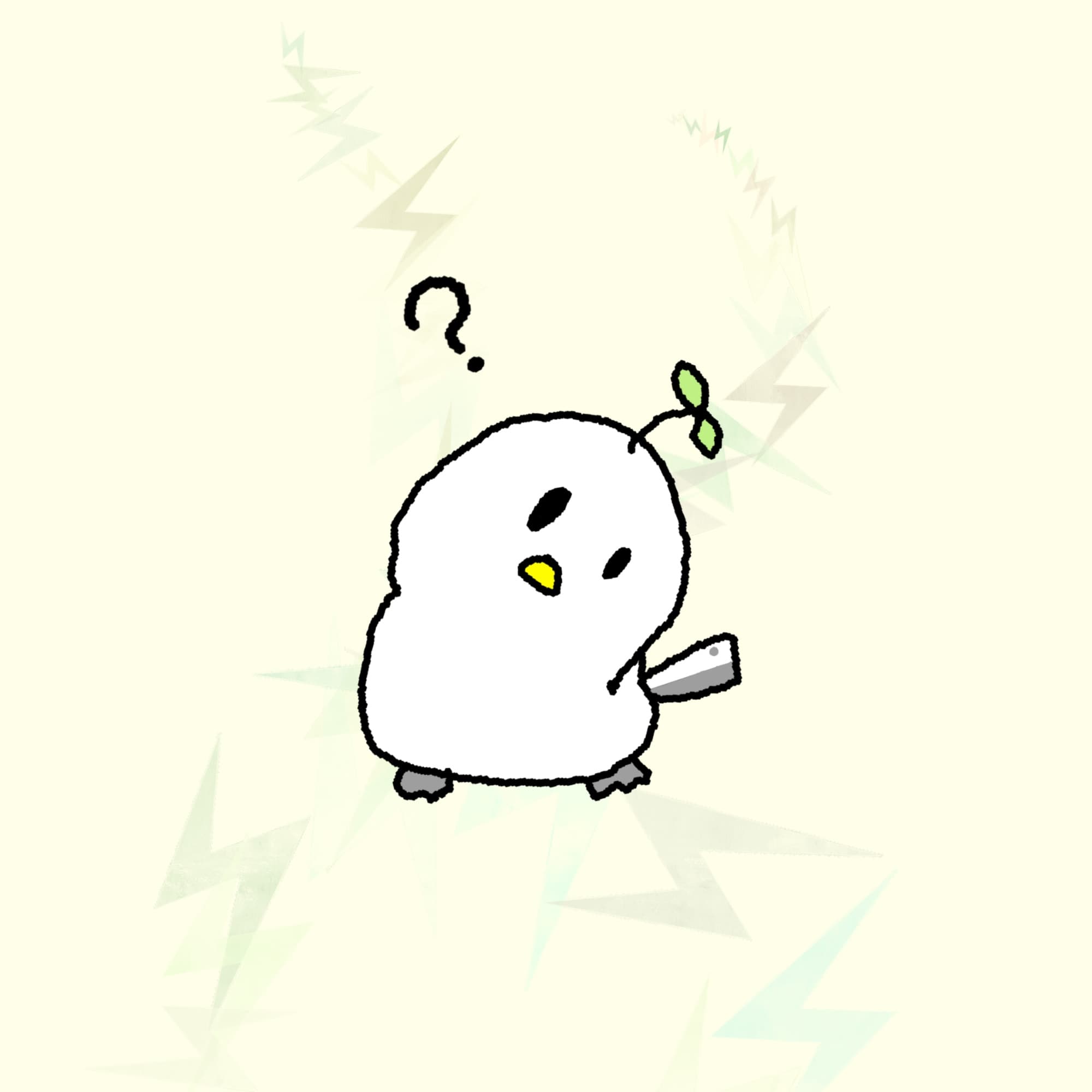어쩔? 어쩌라고?