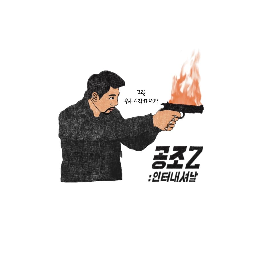 철령씨